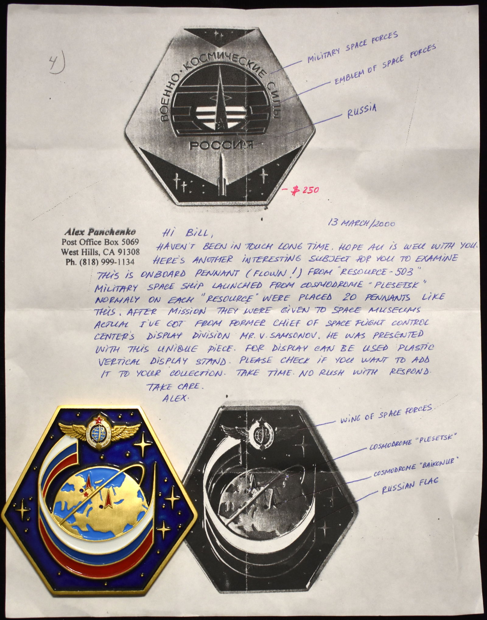 Two Authentic Medal Pennants that was Flown Onboard Russian Military Space Ships (1 of 2)