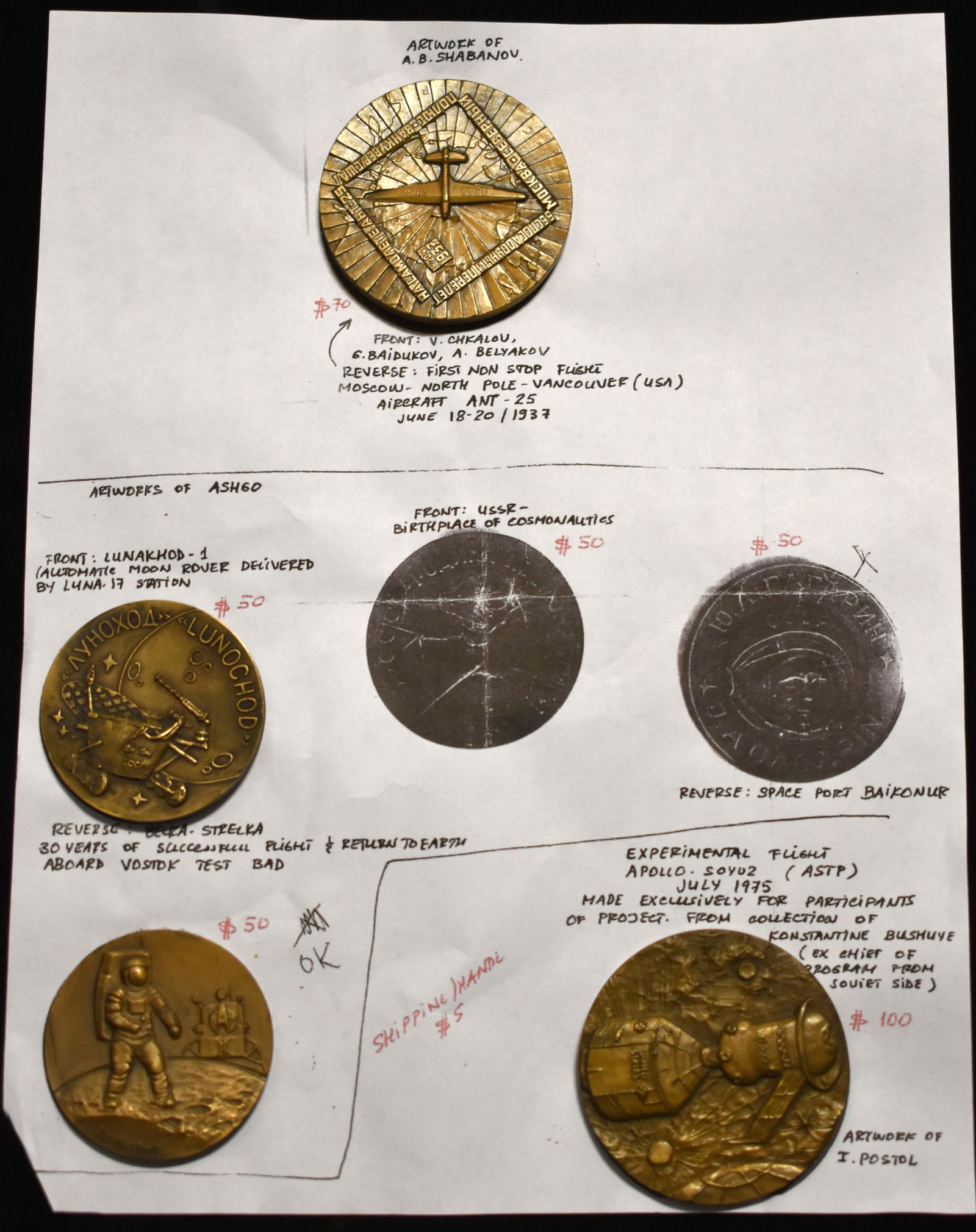 Lot of Four Authentic Russian Award Medal Pennants (1 of 1)