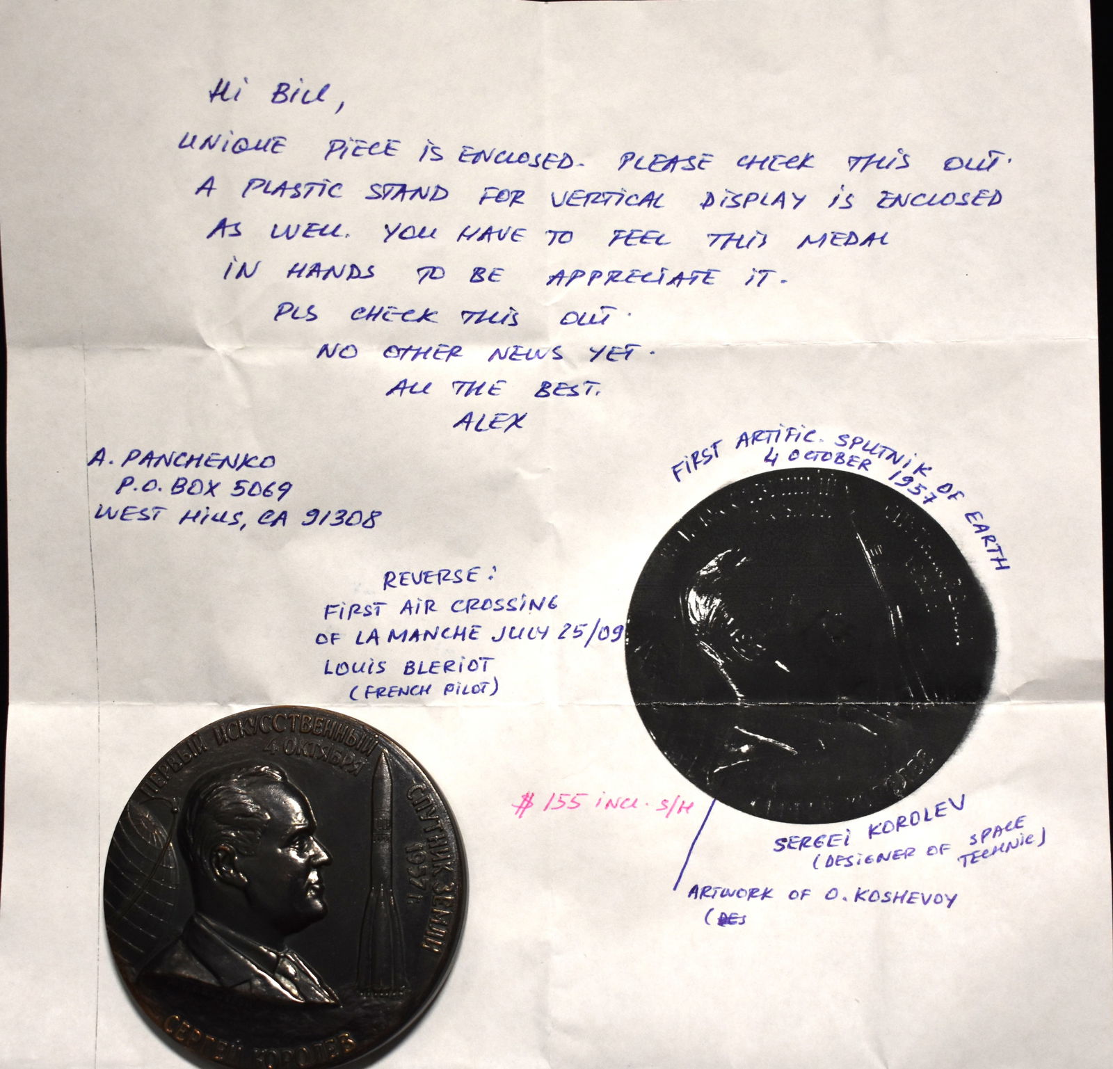 Unique Medal of First Air Crossing by Louis Bleriot (1 of 1)