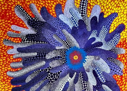 AFTER YAYOI KUSAMA LITHOGRAPH (MORI ART MUSEUM) ORIGINAL NUMBERED: Yayoi Kusama Lithograph (Mori Art Museum) Original Numbered Brand: Unbranded  Size: 32 x 32 cm  Description: Flower The Lithograph was printed in 2011 by the Mori Art Museum in 200 hand-numbered copie