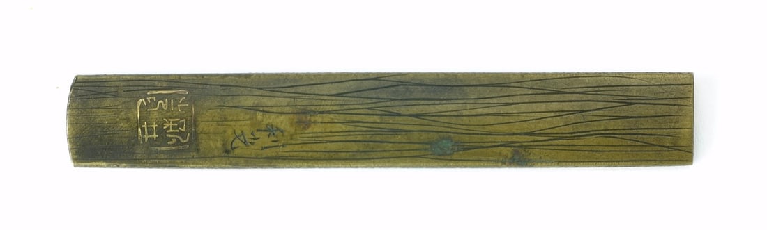 KINKO KODZUKA (1 of 2)