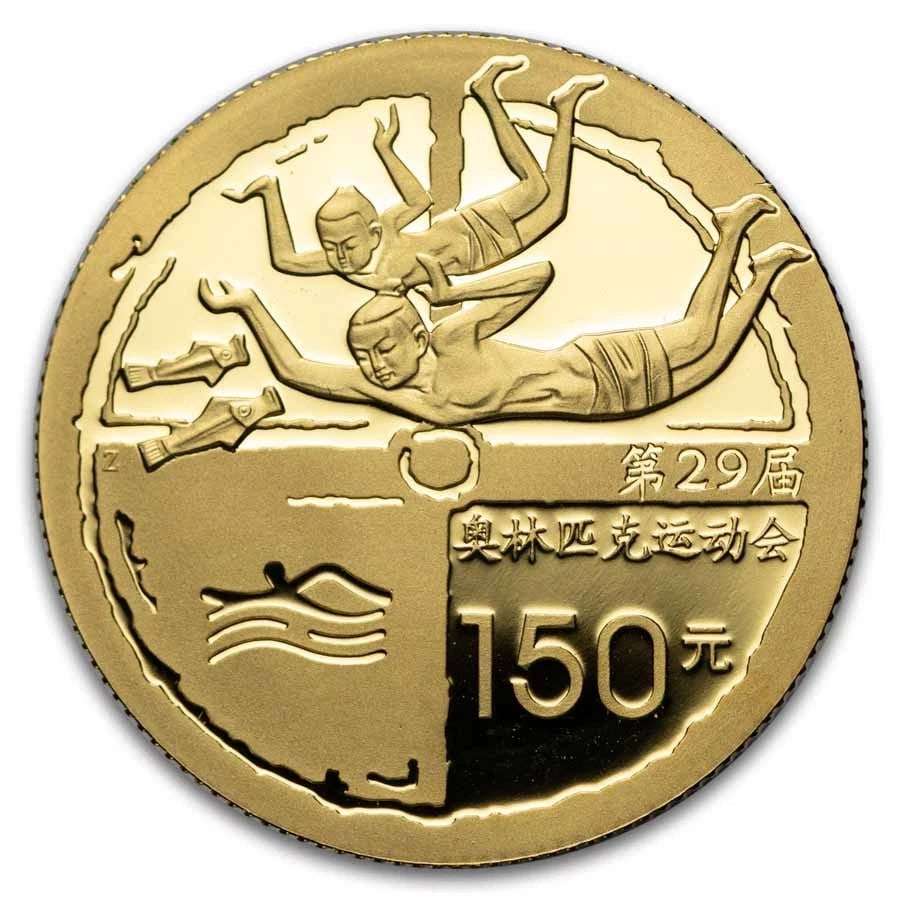 2008 CHINA GOLD ¥150 OLYMPIC GAMES - SWIMMING (1 of 2)