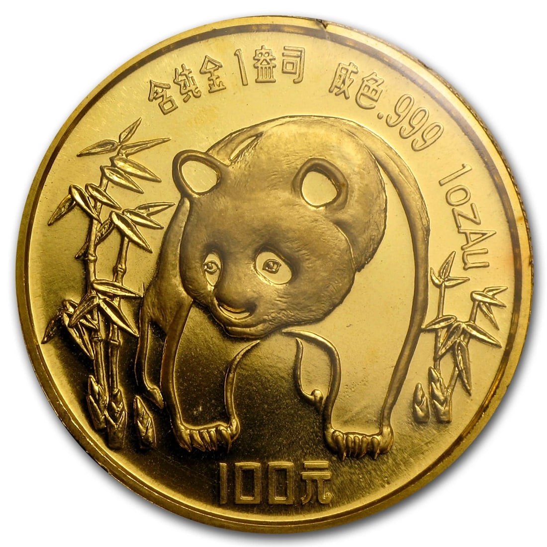 1986 CHINA 1 OZ GOLD PANDA BU (1 of 2)