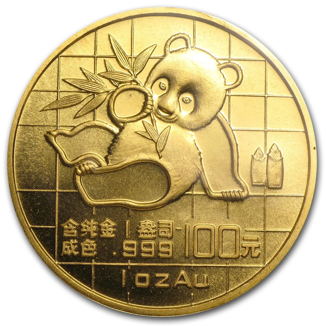 1989 CHINA 1 OZ GOLD PANDA SMALL DATE (1 of 2)