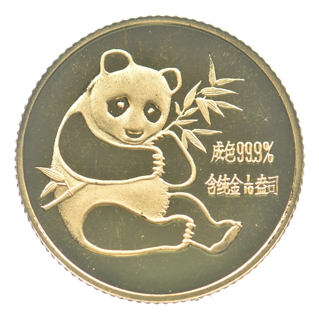 1982 CHINA GOLD PANDA 1/10 OZ GOLD (1 of 2)