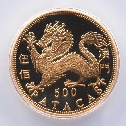 2000 MACAU 500 PATACAS YEAR OF THE DRAGON GOLD (1 of 2)