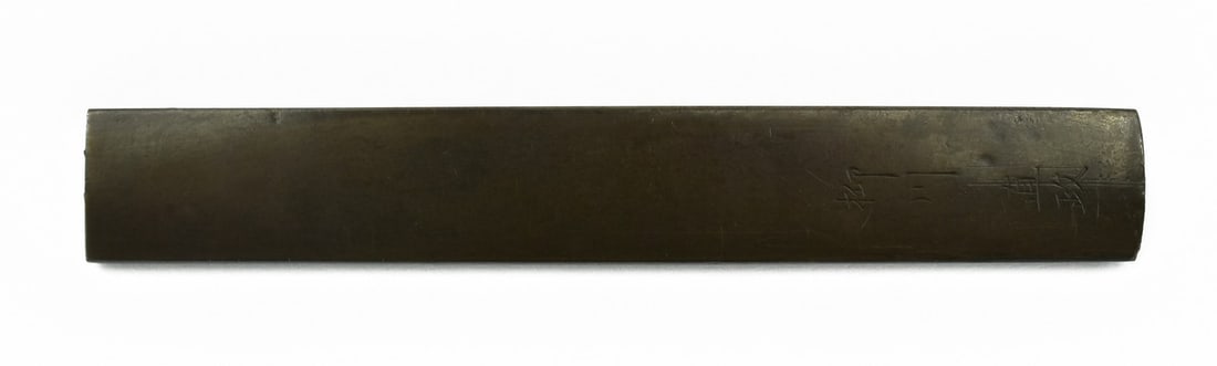 KINKO KODZUKA: Kinko Kodzuka Description: Kinko Kodzuka. Polished shakudo ground. Motif of child climbing container with gold and silver highlights. Signed: Yanagawa Nao Masa (1692-1757). Ref: Baur, P. 405. Became 2