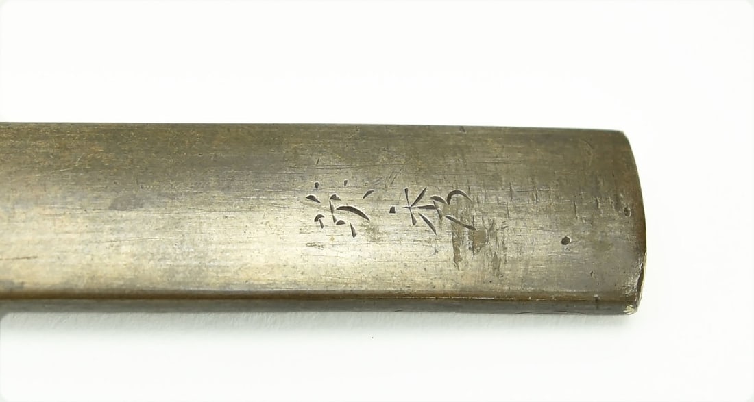 KODZUKA KOI: Kodzuka Koi Description: Kodzuka Koi in high relief signed: (illegible first Kanji) Hide. Excellent condition. Size: None Accessories: None Accessories Notice: When purchasing pre-owned goods,