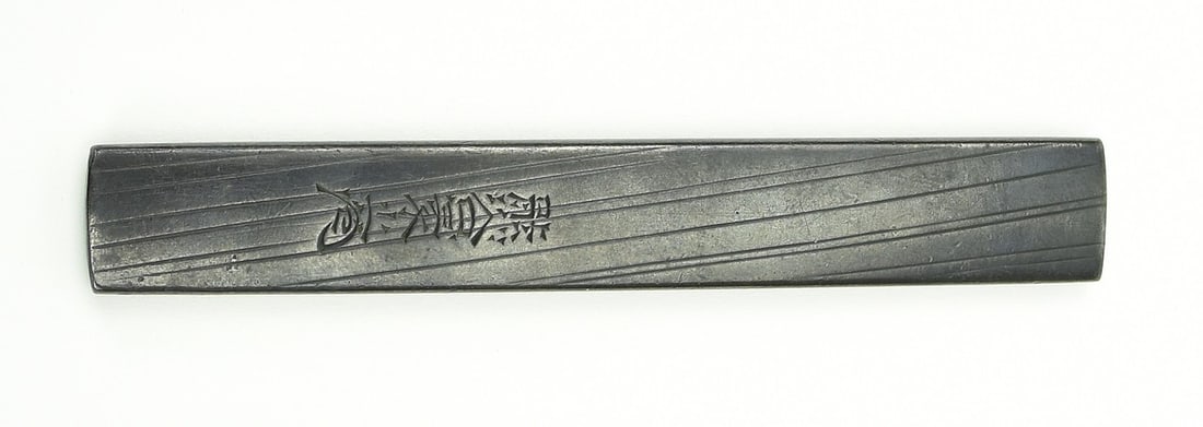 KINKO KODZUKA: Kinko Kodzuka Description: Kinko Kodzuka. Shakudo nanako ground. High relief of three rats with gold, silver and shakudo highlights. Signed: Kumaya Yoshi Yuki. Mid 19th century. Baur, P. 407