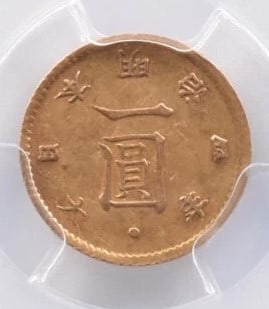 (1871) M4 JAPAN 1 YEN GOLD JNDA (1 of 2)