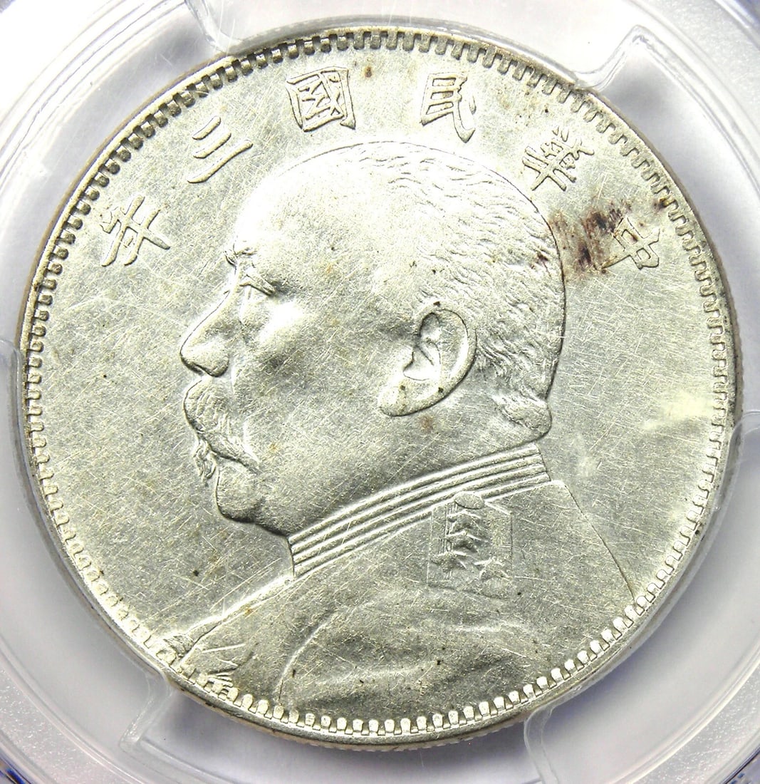 1914 CHINA YSK FAT MAN 50 CENTS 50C COIN: 1914 China YSK Fat Man 50 Cents 50C Coin Composition: Silver Year: 1914 Denomination: 50 Cents Fineness: None Country of Origin: China Accessories: None Accessories Notice: When purchasing