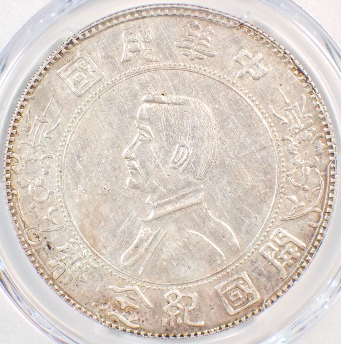 1927 CHINA SILVER MEMENTO DOLLAR $1: 1927 China Silver Memento Dollar $1 Composition: Silver Year: 1927 Denomination: $1 Fineness: None Country of Origin: China Accessories: None Accessories Notice: When purchasing pre-owned