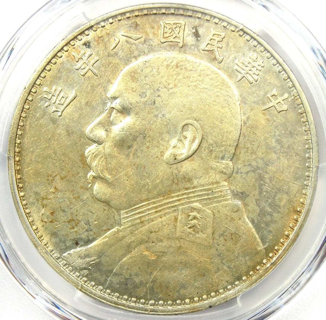 1919 CHINA YSK FAT MAN DOLLAR: 1919 China YSK Fat Man Dollar Composition: Silver Year: 1919 Denomination: $1 Fineness: 0.9 Country of Origin: China Accessories: None Accessories Notice: When purchasing pre-owned goods,