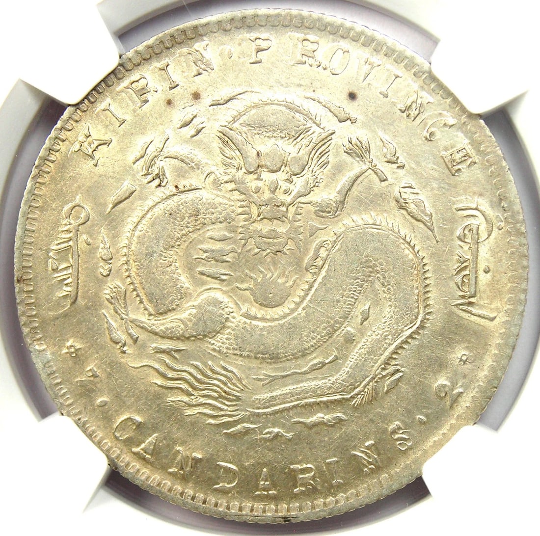 1898 CHINA KIRIN DRAGON DOLLAR COIN $1 LM-516: 1898 China Kirin Dragon Dollar Coin $1 LM-516 Composition: Silver Year: 1898 Denomination: $1 Fineness: 0.9 Country of Origin: China Accessories: None Accessories Notice: When purchasing p