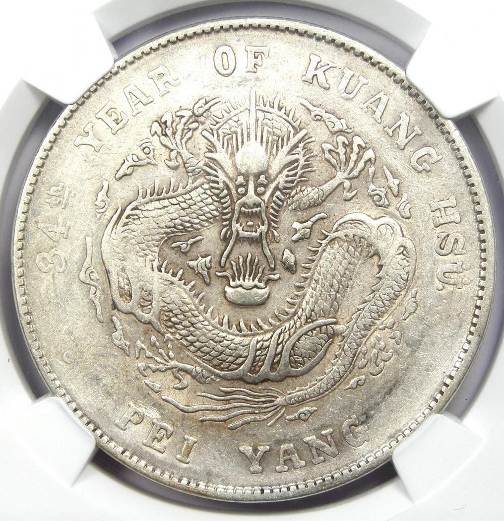 1908 CHINA CHIHLI DRAGON SILVER DOLLAR $1 COIN (1 of 3)