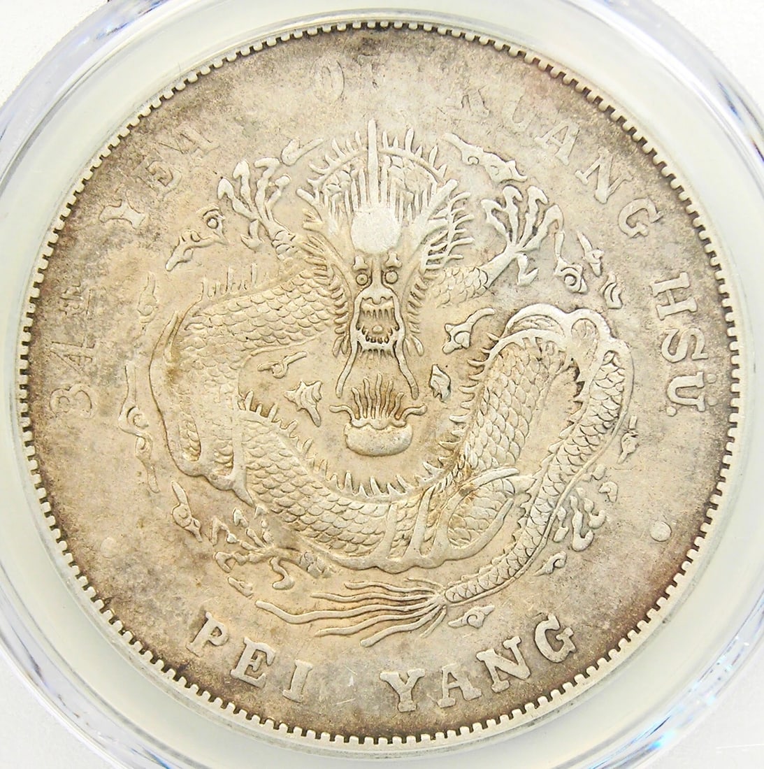 1908 CHINA CHIHLI DRAGON SILVER DOLLAR $1 COIN (1 of 2)