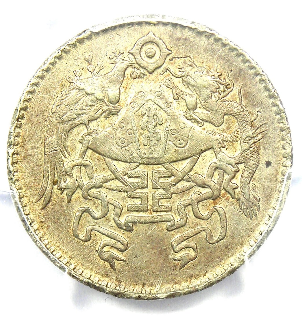 1926 CHINA 20 CENTS DRAGON & PHOENIX COIN: 1926 China 20 Cents Dragon & Phoenix Coin Composition: Silver Year: 1926 Denomination: 20 Cents Fineness: None Country of Origin: China Accessories: None Accessories Notice: When purchasin