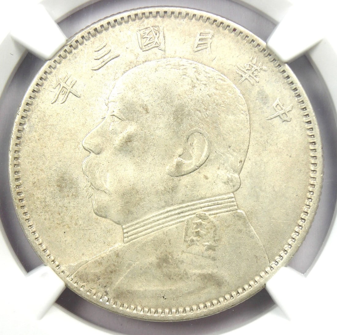 1914 CHINA YSK FAT MAN 50 CENTS 50C COIN: 1914 China YSK Fat Man 50 Cents 50C Coin Composition: Silver Year: 1914 Denomination: 50 Cents Fineness: None Country of Origin: China Accessories: None Accessories Notice: When purchasing