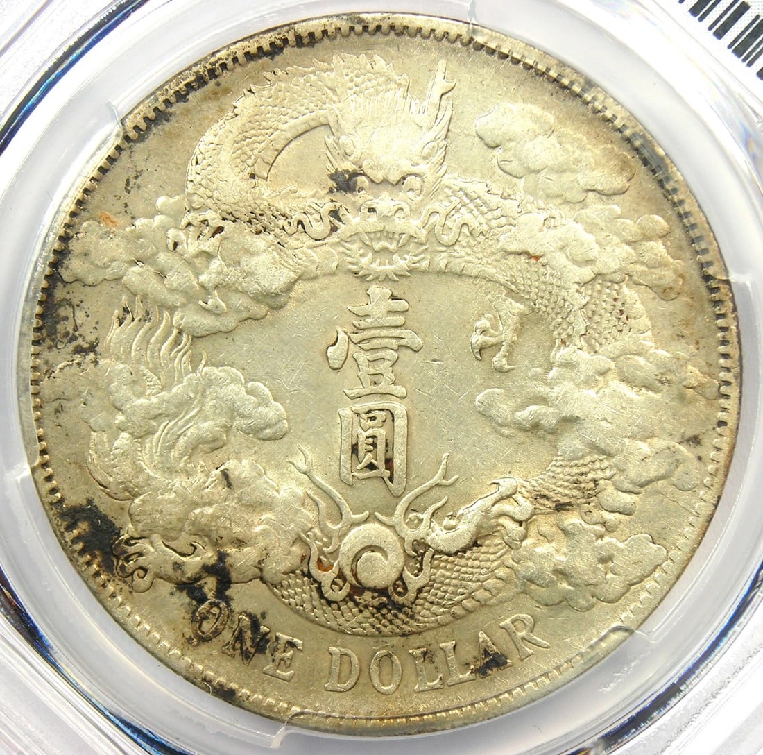 1911 CHINA EMPIRE DRAGON SILVER DOLLAR $1 (1 of 2)