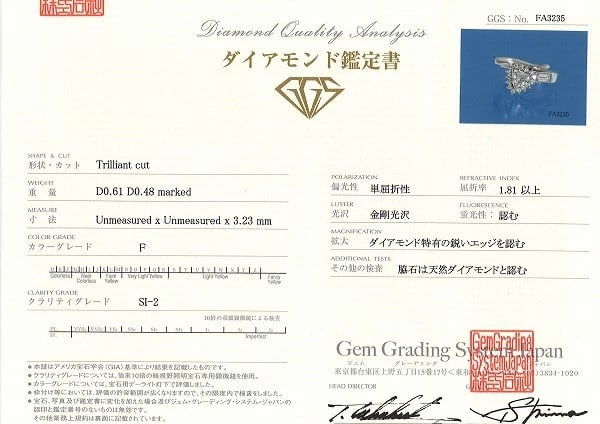 PLATINUM 900 RING DIAMOND - 5