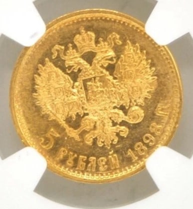 1898 AT RUSSIA 5 RUBLE GOLD COIN (1 of 1)