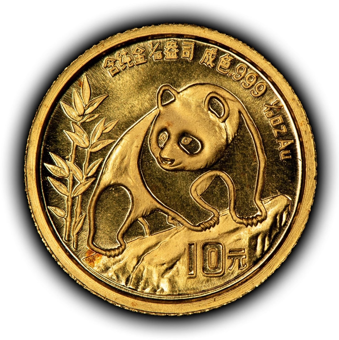 1990 CHINA 10 YUAN 1/10 OZ GOLD PANDA COIN: 1990 China 10 Yuan 1/10 oz Gold Panda Coin Brand/Mint: None Year: 1990 Fineness: 0.999 Composition: Gold Coin: Chinese Panda Denomination: 10 Yuan Country of Origin: China Accessories: None