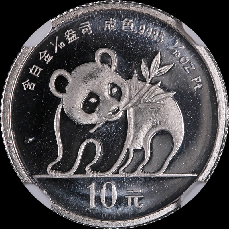 1990 PLATINUM 10 YUAN PANDA: 1990 Platinum 10 Yuan Panda Year: 1990 Fineness: 0.9995 Composition: Platinum Denomination: 10 Yuan Country of Origin: China Accessories: None Accessories Notice: When purchasing pre-owned