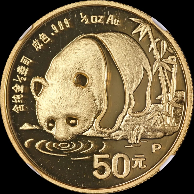 1987-P GOLD 50 YUAN PANDA: 1987-P Gold 50 Yuan Panda Year: 1987 Fineness: 0.9999 Composition: Gold Denomination: 50 Yuan Country of Origin: China Accessories: None Accessories Notice: When purchasing pre-owned goods,