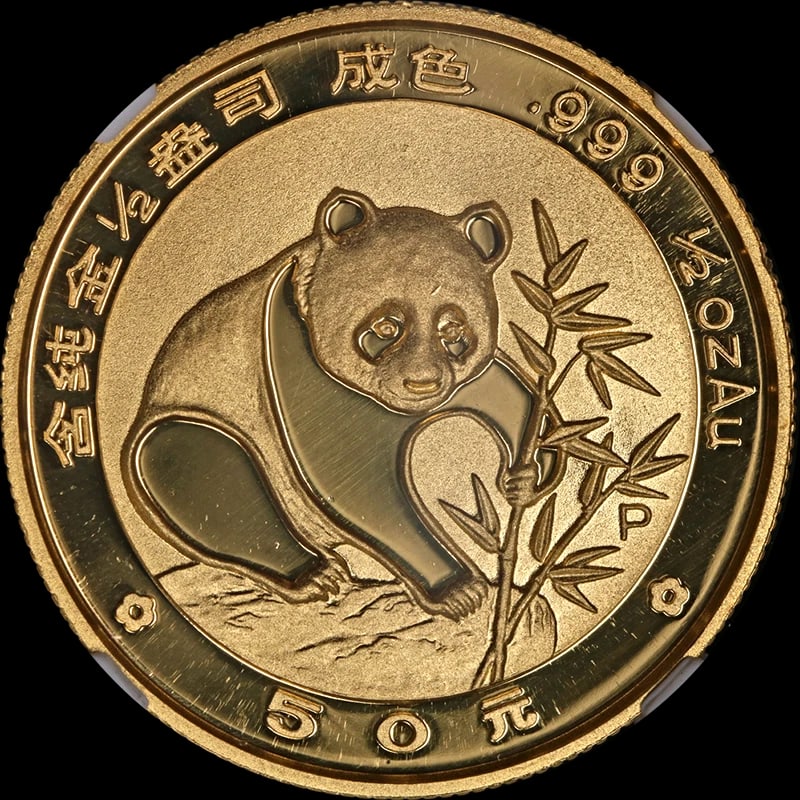 1988-P GOLD 50 YUAN PANDA ULTRA CAMEO: 1988-P Gold 50 Yuan Panda Ultra Cameo Year: 1988 Fineness: None Composition: Gold Denomination: 50 Yuan Country of Origin: China Accessories: None Accessories Notice: When purchasing