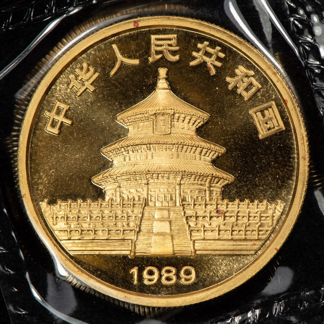 1989 100 YUAN CHINA 1 OZ GOLD PANDA: 1989 100 Yuan China 1 oz Gold Panda Brand/Mint: Chinese Mint Year: 1989 Fineness: 0.999 Composition: Gold Coin: Chinese Panda Denomination: 100 Yuan Country of Origin: China Acce