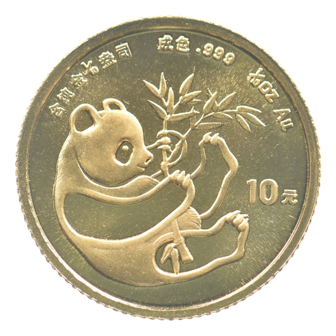 1984 CHINA 10 YUAN GOLD PANDA (1 of 2)