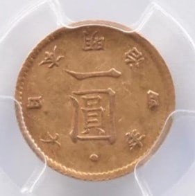 (1871) M4 JAPAN 1 YEN GOLD JNDA (1 of 2)