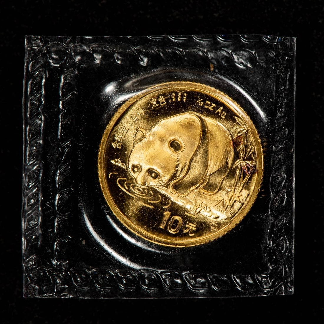 1987 CHINA 10 YUAN 1/10 OZ GOLD PANDA COIN: 1987 China 10 Yuan 1/10 oz Gold Panda Coin Brand/Mint: Chinese Mint Year: 1987 Fineness: 0.999 Country of Origin: China Accessories: None Accessories Notice: When purchasing pre-owned goods, please