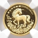 1994 CHINA 10 YUAN GOLD UNICORN: 1994 China 10 Yuan Gold Unicorn Brand/Mint: None Year: 1994 Fineness: 0.999 Denomination: 10 Yuan Country of Origin: China Accessories: None Accessories Notice: When purchasing pre-owned g