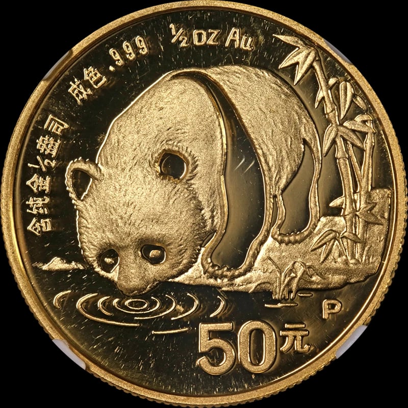 1987-P GOLD 50 YUAN PANDA: 1987-P Gold 50 Yuan Panda Year: 1987 Fineness: 0.9999 Composition: Gold Denomination: 50 Yuan Country of Origin: China Accessories: None Accessories Notice: When purchasing pre-owned goods