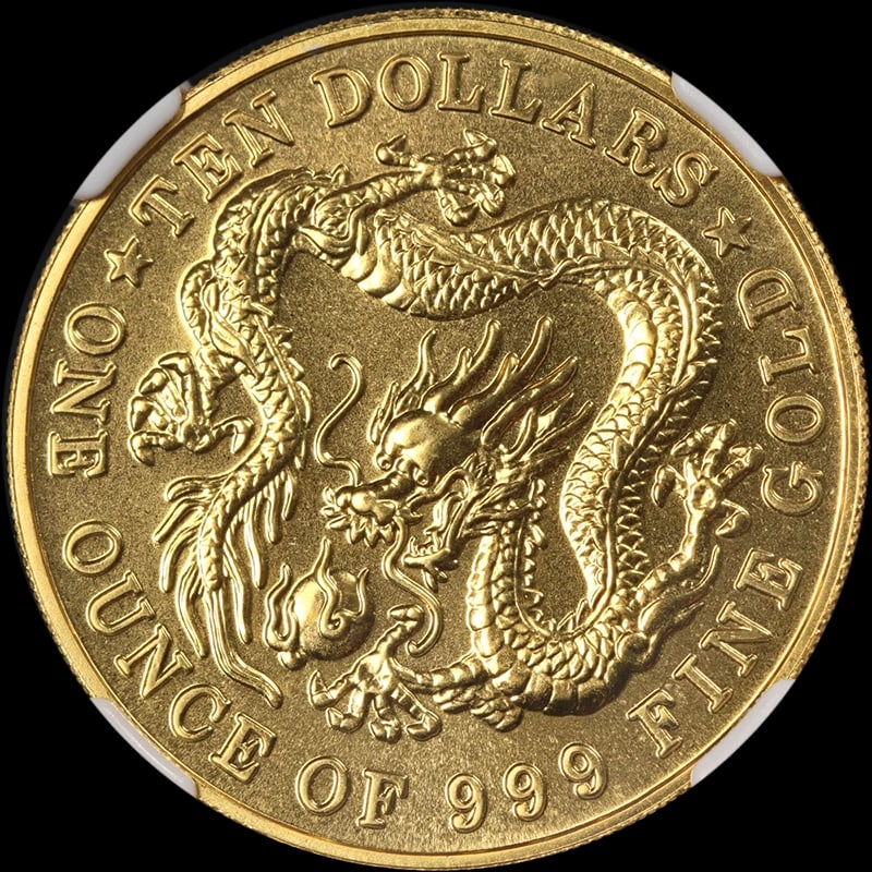 1984 SINGAPORE GOLD $10 (1 of 2)