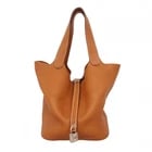 HERMES PICOTIN LOCK MM HANDBAG, TAURILLON CLEMENCE: Hermes Picotin Lock MM handbag, Taurillon Clemence Brand: Hermes Type/Style: Handbag Material: Taurillon clemence leather Color: Gold Size: (HxWxD) 21cm x 17.5cm x 22cm / 8.26'' x 6.88'' x 8.66''