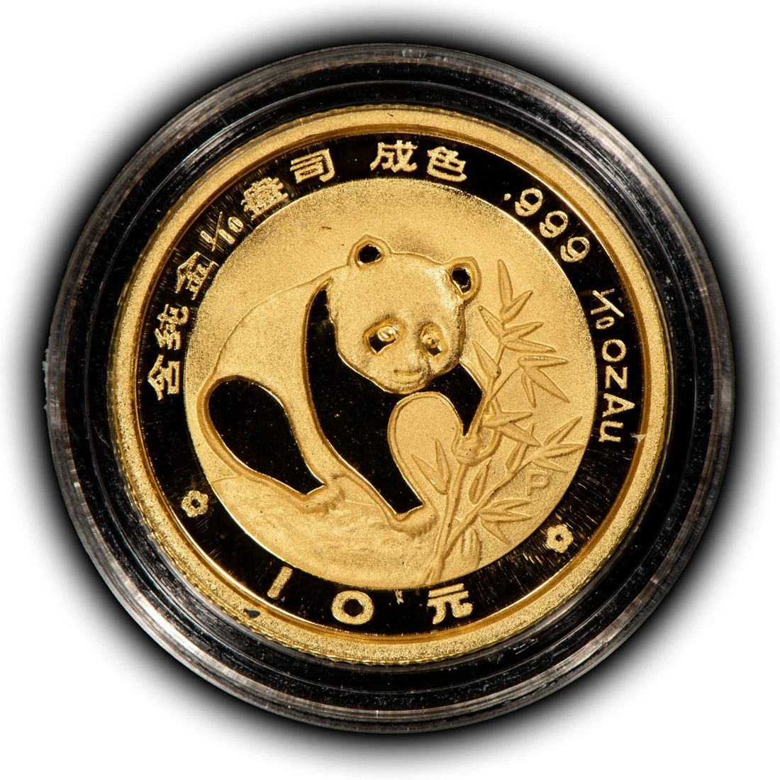 1988 CHINA 10 YUAN 1/10 OZ GOLD PANDA COIN: 1988 China 10 Yuan 1/10 oz Gold Panda Coin Brand/Mint: Chinese Mint Year: 1988 Fineness: 0.999 Country of Origin: China Accessories: None Accessories Notice: When purchasing pre-owned goods, please