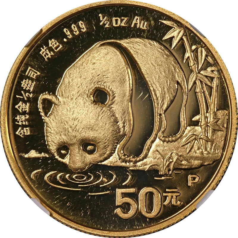 1987-P GOLD 50 YUAN PANDA: 1987-P Gold 50 Yuan Panda Year: 1987 Fineness: 0.9999 Composition: Gold Denomination: 50 Yuan Country of Origin: China Accessories: None Accessories Notice: When purchasing pre-owned goods, please
