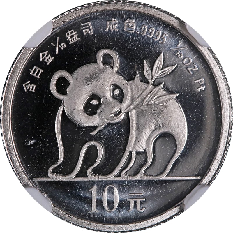 1990 PLATINUM 10 YUAN PANDA: 1990 Platinum 10 Yuan Panda Year: 1990 Fineness: 0.9995 Composition: Platinum Denomination: 10 Yuan Country of Origin: China Accessories: None Accessories Notice: When purchasing pre-owned goods,