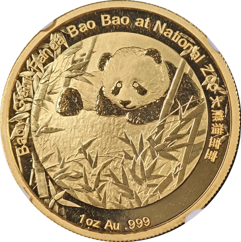 2015 GOLD PANDA SMITHSONIAN (1 of 2)