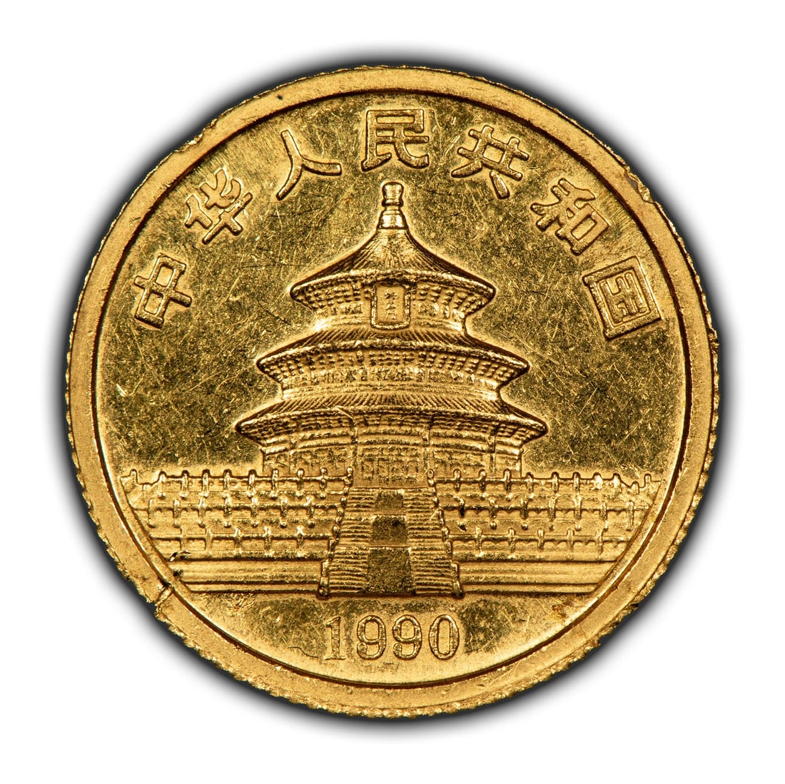1990 10 YUAN CHINA 1/10 OZ GOLD PANDA COIN: 1990 10 Yuan China 1/10 oz Gold Panda Coin Brand/Mint: Chinese Mint Year: 1990 Fineness: 0.999 Country of Origin: China Accessories: None Accessories Notice: When purchasing pre-owned goods, please