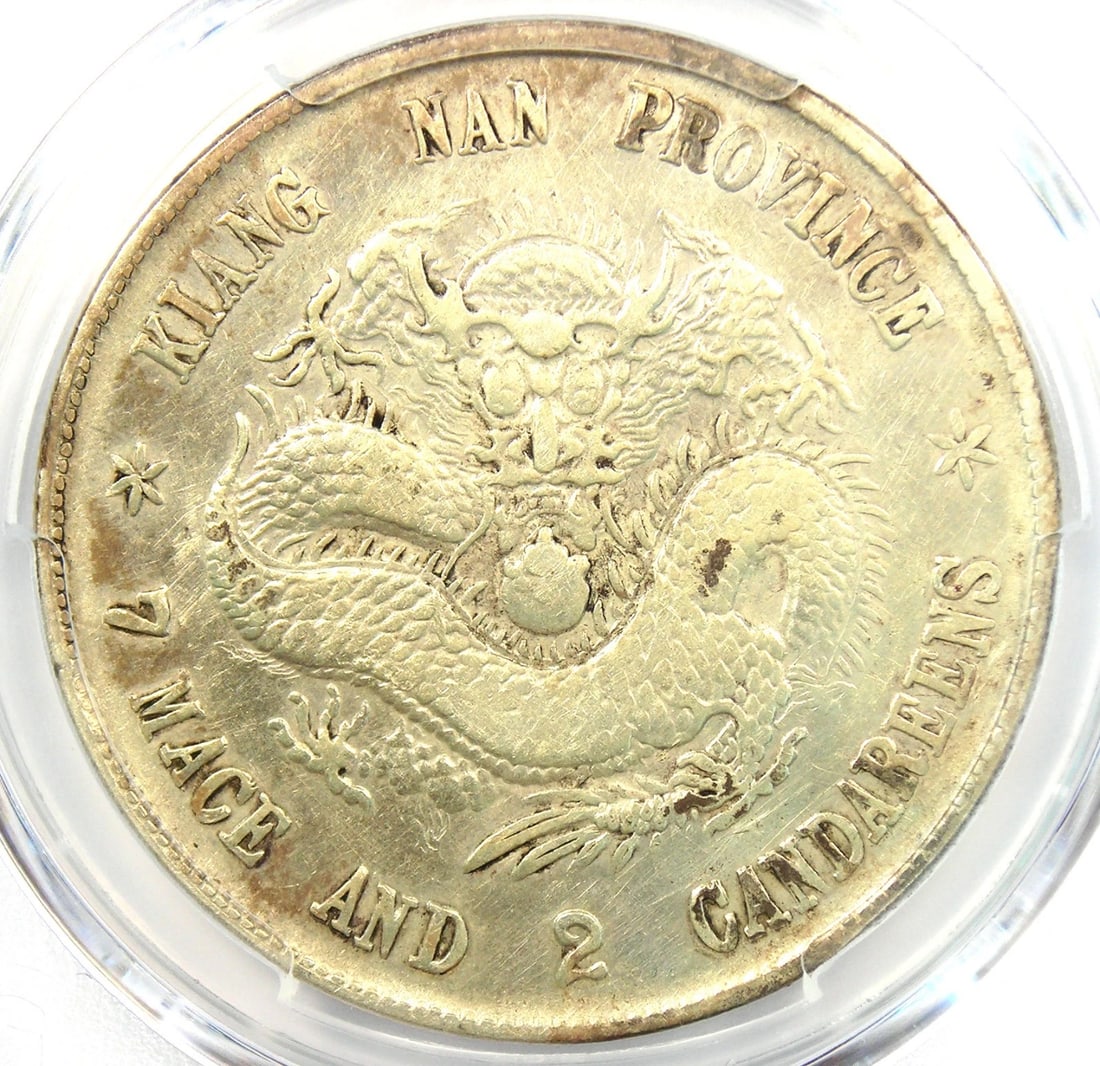 1898 CHINA KIANGNAN DRAGON SILVER DOLLAR $1 COIN (1 of 2)