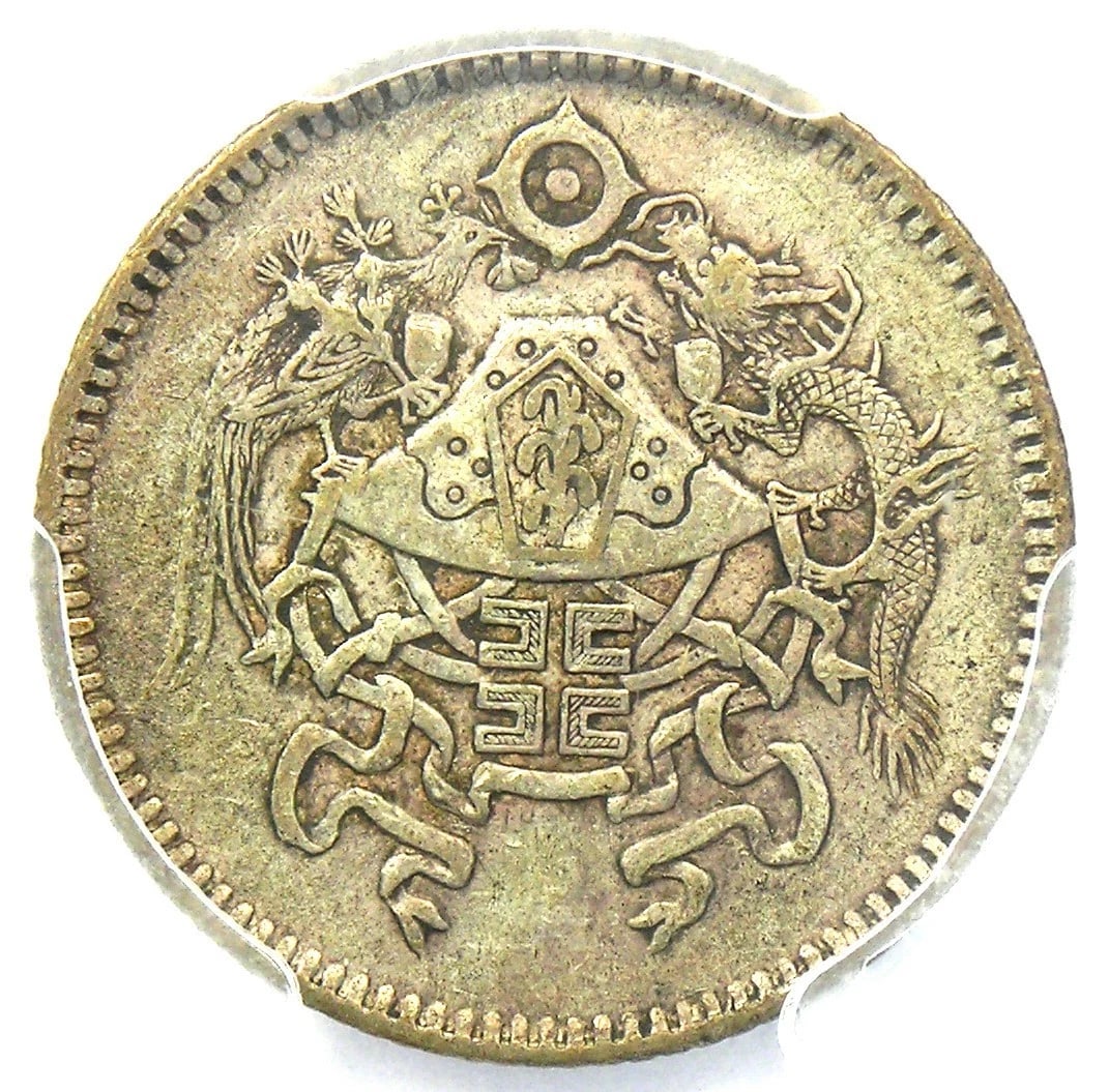 1926 CHINA 10 CENTS DRAGON & PHOENIX COIN: 1926 China 10 Cents Dragon & Phoenix Coin Year : 1926 Denomination : 10 Cents Country of Origin : China Accessories: None Accessories Notice: When purchasing pre-owned goods, please refer to the photo