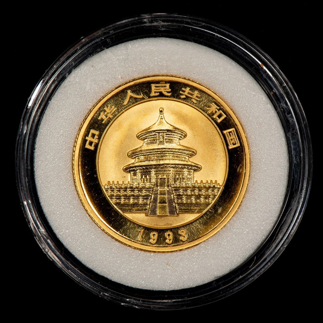 1993 25 YUAN CHINA 1/4 OZ GOLD PANDA COIN: 1993 25 Yuan China 1/4 oz Gold Panda Coin Brand/Mint: Chinese Mint Year: 1993 Fineness: 0.999 Country of Origin: China Accessories: None Accessories Notice: When purchasing pre-owned goods, please