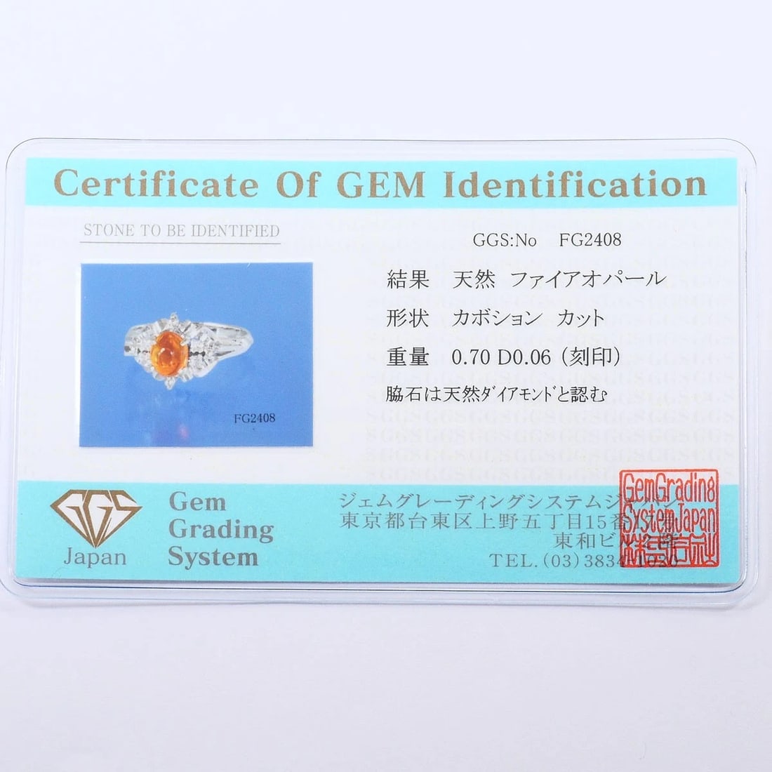 PT900 PLATINUM RING FIRE OPAL - 5