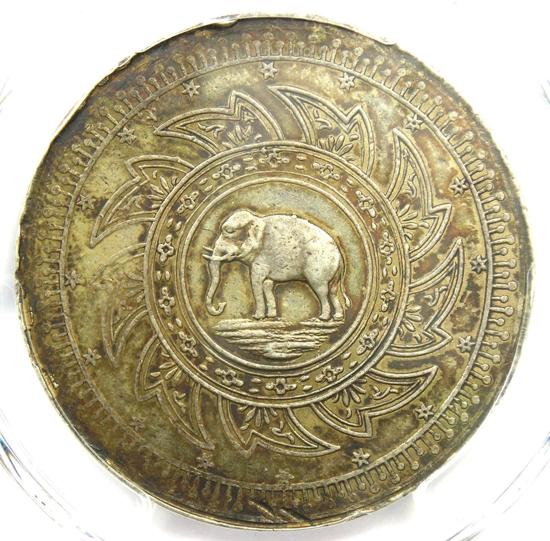 1863 THAILAND 2 BAHT ELEPHANT COIN (1 of 2)
