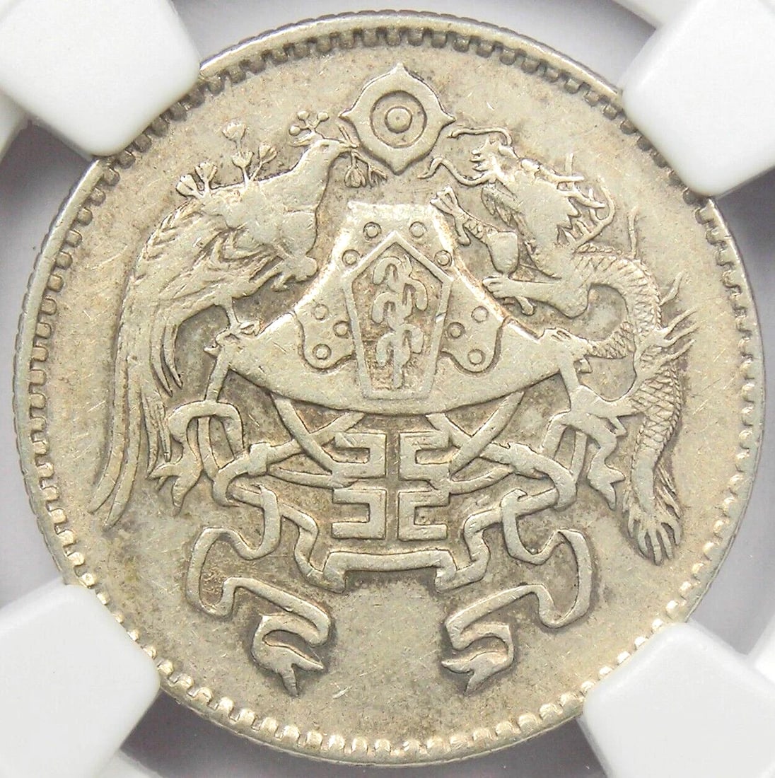 1926 CHINA 20 CENTS DRAGON & PHOENIX COIN: 1926 China 20 Cents Dragon & Phoenix Coin Year: 1926 Denomination: 20 Cents Country of Origin: China Accessories: None Accessories Notice: When purchasing pre-owned goods, please refer to the photos o
