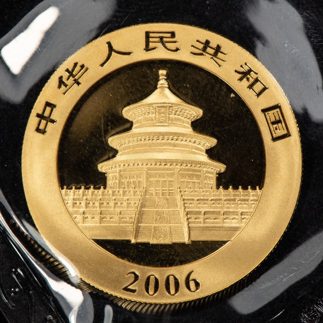2006 100 YUAN CHINA 1 OZ GOLD PANDA COIN: 2006 100 Yuan China 1 oz Gold Panda Coin Brand/Mint: Chinese Mint Year: 2006 Fineness: 0.999 Country of Origin: China Accessories: None Accessories Notice: When purchasing pre-owned goods, please r