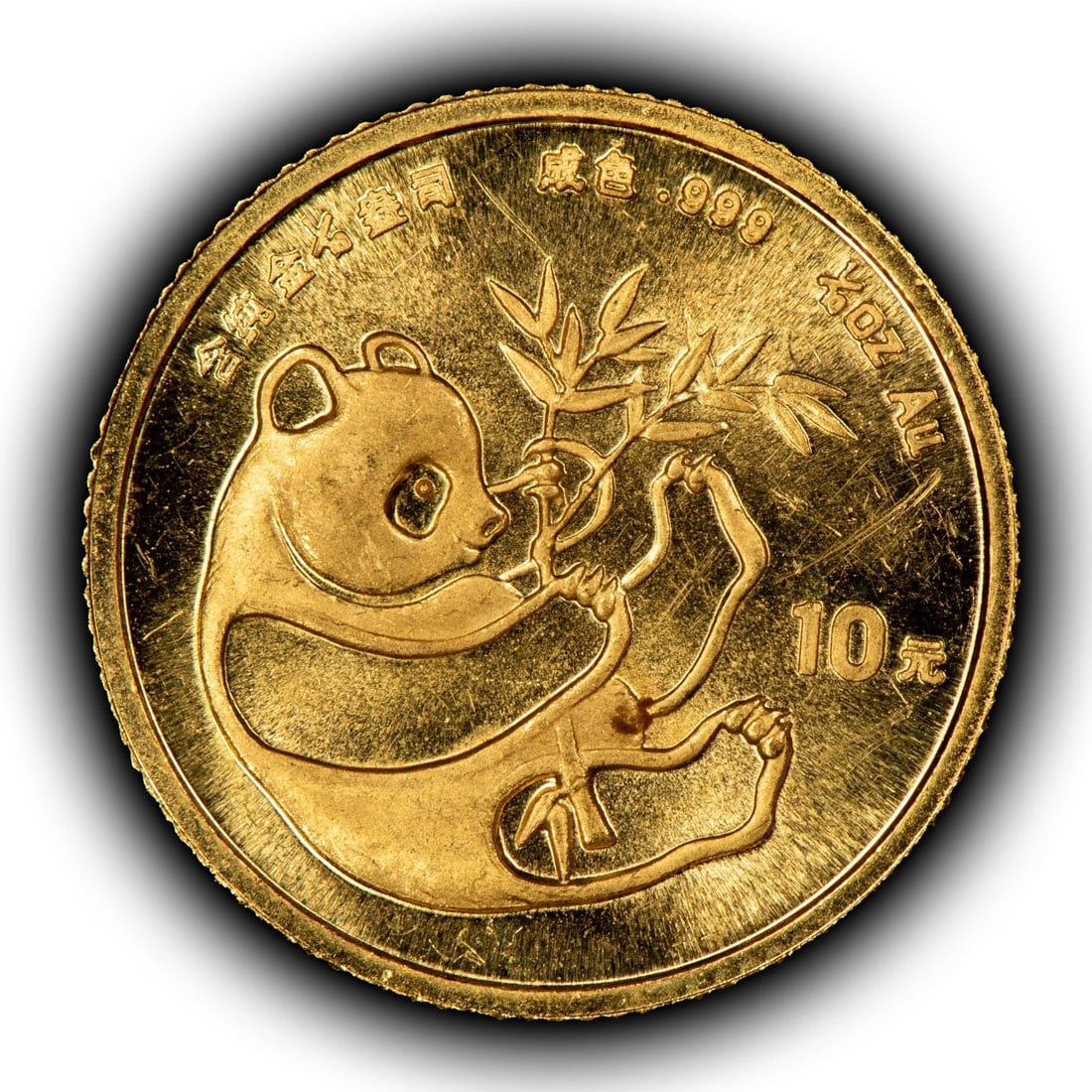 1984 CHINA 10 YUAN 1/10 OZ GOLD PANDA COIN: 1984 China 10 Yuan 1/10 oz Gold Panda Coin Brand/Mint: Chinese Mint Year: 1984 Fineness: 0.999 Country of Origin: China Accessories: None Accessories Notice: When purchasing pre-owned goods, please